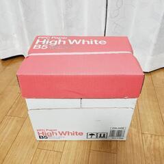 コピー用紙B5 High White (500枚×5冊入) 1ケース