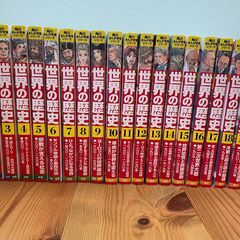 【取引き終了】４千円引き❗️角川まんが学習シリーズ　世界の歴史　全２０巻セット　初回限定特典コンパス付き