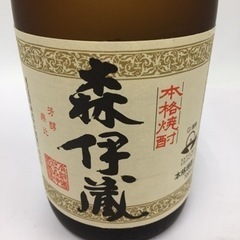 本格焼酎 森伊蔵 E05-12