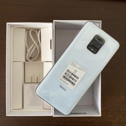 スマホあげます