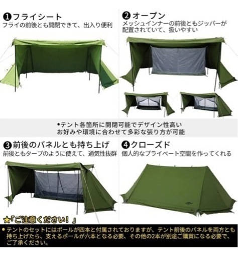Soomloom ミリタリーテント Military tent X-large サーカスTC テン