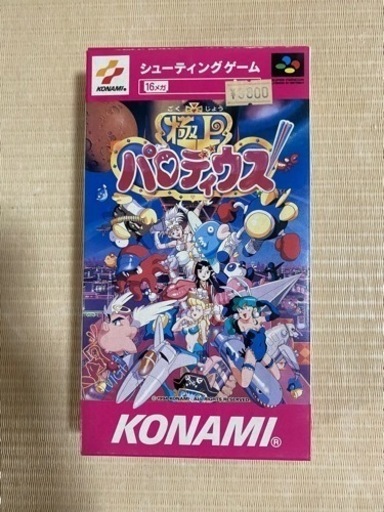 新品未使用⭐︎スーパーファミコン 極上パロディウス | www