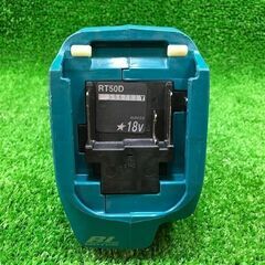 マキタ RT50DZ 充電式トリマ 18V【リライズ市川行徳店】【店頭取引限定