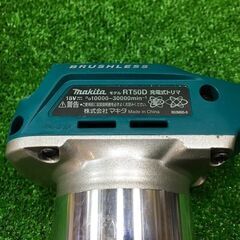 マキタ RT50DZ 充電式トリマ 18V【リライズ市川行徳店】【店頭取引限定