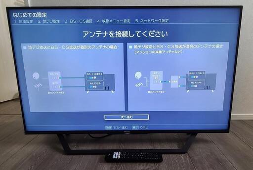 Hisense ハイセンス 43U7F 液晶テレビ 2021年製 43V型