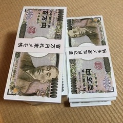 百万円札束メモ帳