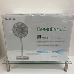 【ネット決済】【レガストック川崎本店】【未開封】GreenFan...