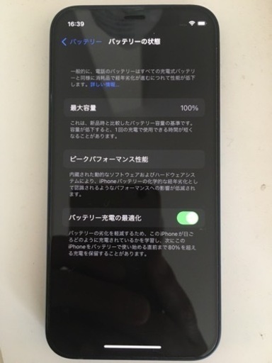 その他 iPhone 12mini 64g