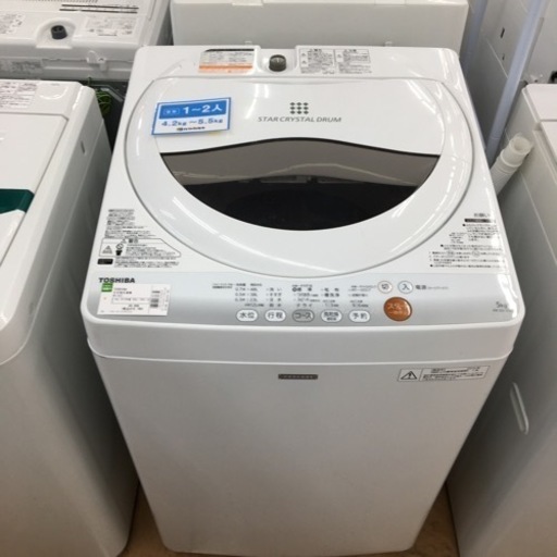 【トレファク摂津店 】TOSHIBA【東芝】の2015年製の全自動洗濯機入荷致しました！