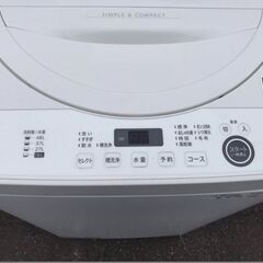 ２０２０年製！！！　使用期間短い！！！　シャープ　５．５ｋ洗濯機　１８，０００円（税込み）
