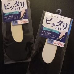 大幅値下げ、新品未使用2足セット/脱げにくいフットカバー(21c...
