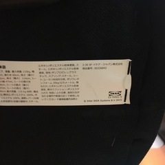 FLINTAN チェアー4脚セット