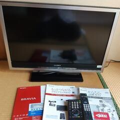 (期日指定)  液晶テレビ　32型