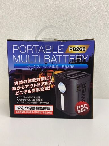 【レガストック江東店】ポータブル電源 26,800mAh (PB268)LEDライト ランタン コンパクト ポータブルバッテリー 防災グッズ 災害 iPhone Android スマホ 急速充電 ジャンプスターター セルスターター 車中泊 アウトドア キャンプ 懐中電灯 家庭用蓄電池 PB268-BK 開封のみ