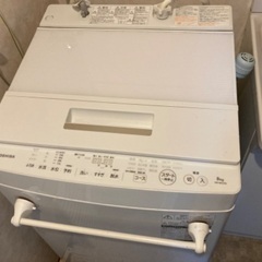 2017年式8キロTOSHIBA洗濯機