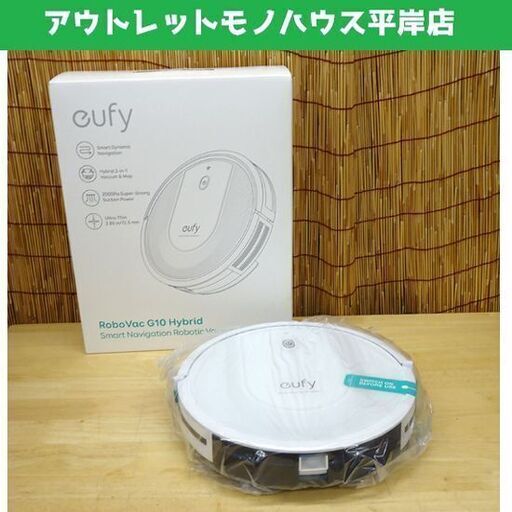 新品 ロボット掃除機 アンカー Eufy RoboVac G10 Hybrid T2150 ホワイト Anker☆ 札幌市 豊平区 平岸