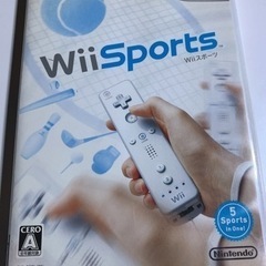 Wii スポーツ