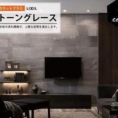 エコカラットプラス ストーングレースダークグレー21枚セット + 接着剤7本