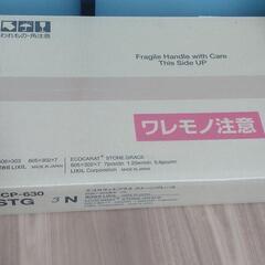 エコカラットプラス　ストーングレースダークグレー21枚セット + 接着剤7本