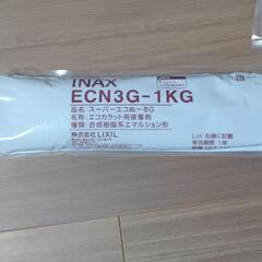 エコカラットプラス　ストーングレースダークグレー21枚セット + 接着剤7本