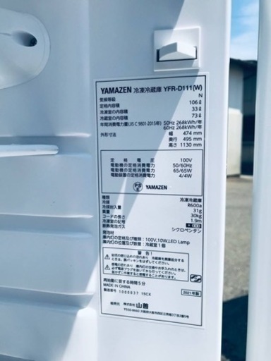 ET294番⭐️YAMAZEN冷凍冷蔵庫⭐️ 2021年式 楽天市場】冷蔵庫 小型 