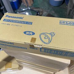 【パナソニック 】ハロゲン電球 ダイクロビーム JR12V20W...