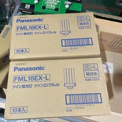 【パナソニック 】ツイン2パラレル FML18EX-L　20個セット！