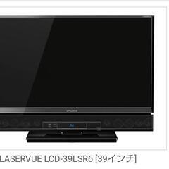 【ネット決済】三菱3D液晶TV BDレコーダー、HDD搭載  L...