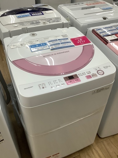【SHARP】全自動洗濯機売ります！！！