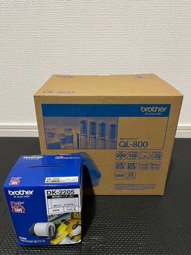 EPSON 感熱ラベルプリンター・ラベル用紙替え