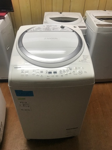 2018 Toshiba 8kg- 無料配達