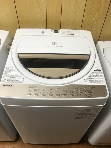 2020 Toshiba 7kg- 無料配達