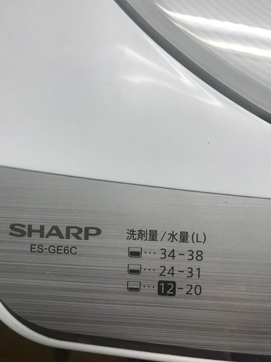 2019 sharp 6.0kg- 無料配達