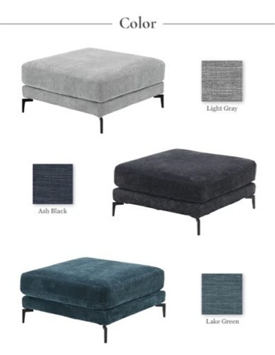 ARMONIA アルモニア Callett オットマン　スツール ARMONIA アルモニア オットマン SONO スツール チェア 椅子 モダン