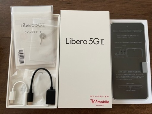 決定しました！新品未使用Libero 5G Ⅱ