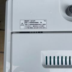 最短当日配送可☆無料で配送及び設置いたします☆洗濯機 YAMADA