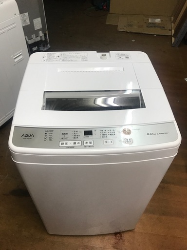 ヤマト工芸 I633 ☆ AQUA 洗濯機 （7.0㎏） 名古屋市近郊配送設置無料