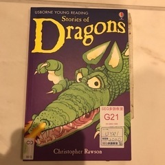 【ネット決済】英語　本　48ページ　CDつき　Dragons