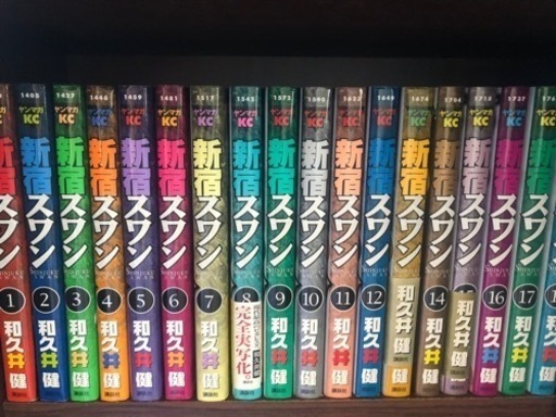 5月6日24時まで限定割引 新宿スワン全巻 ソラマメ 豊中の家具の中古あげます 譲ります ジモティーで不用品の処分