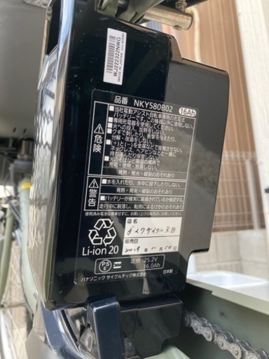 パナソニック　ギュットクルームDX 2019年11月購入