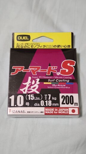新品 Peライン3点 ナイロン1点 しば 横浜のその他の中古あげます 譲ります ジモティーで不用品の処分