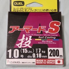 新品 Peライン3点 ナイロン1点 しば 横浜のその他の中古あげます 譲ります ジモティーで不用品の処分
