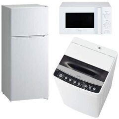 2017～19年式の生活家電3点セット激安?