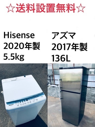 ★送料・設置無料★  高年式✨★家電セット 冷蔵庫・洗濯機 2点セット✨