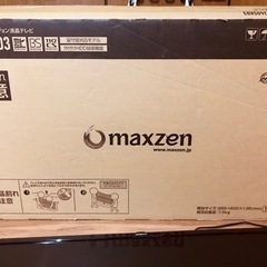 MAXZEN J40SK03  40インチテレビ　画面割れ　