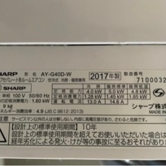 エアコン 2017年製 panasonic