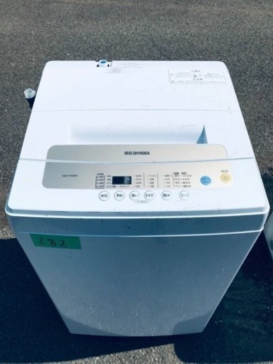 ✨2019年製✨282番 アイリスオーヤマ✨全自動電気洗濯機✨IAW-T502EN‼️