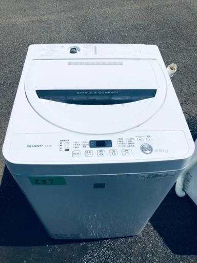 ✨2016年製✨287番 SHARP✨全自動電気洗濯機✨ES-G4E3-KW‼️