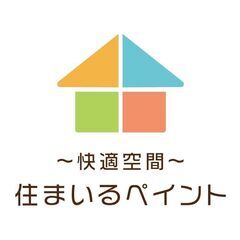 リフォーム会社での営業  ＊正社員募集！！