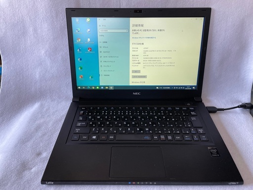 超薄型軽量PC NEC LavieZ LZ550 Core i5 4210U 4GB SSD-128GB 13.3インチ液晶 本体厚さ15mm 重さ795g Win10\u0026Office2019Pro